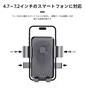 Yansolyn Bicycle Smartphone Holder, Easy Installation Smartphone Bicycle Holder, Mobile