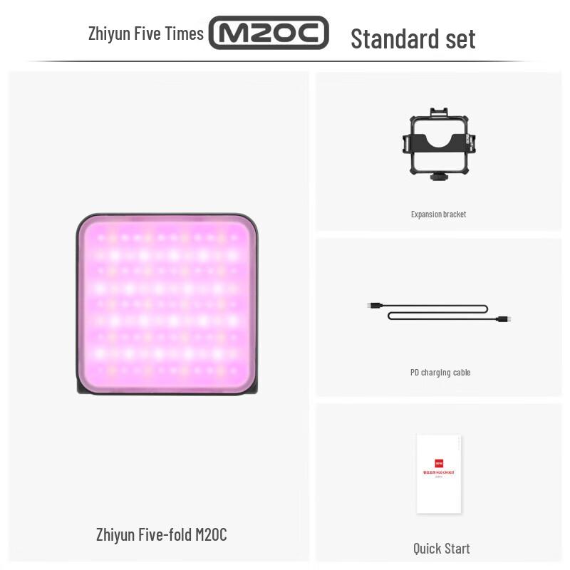 

Zhiyun M20C 20W RGB Pocket Photography Fill Light