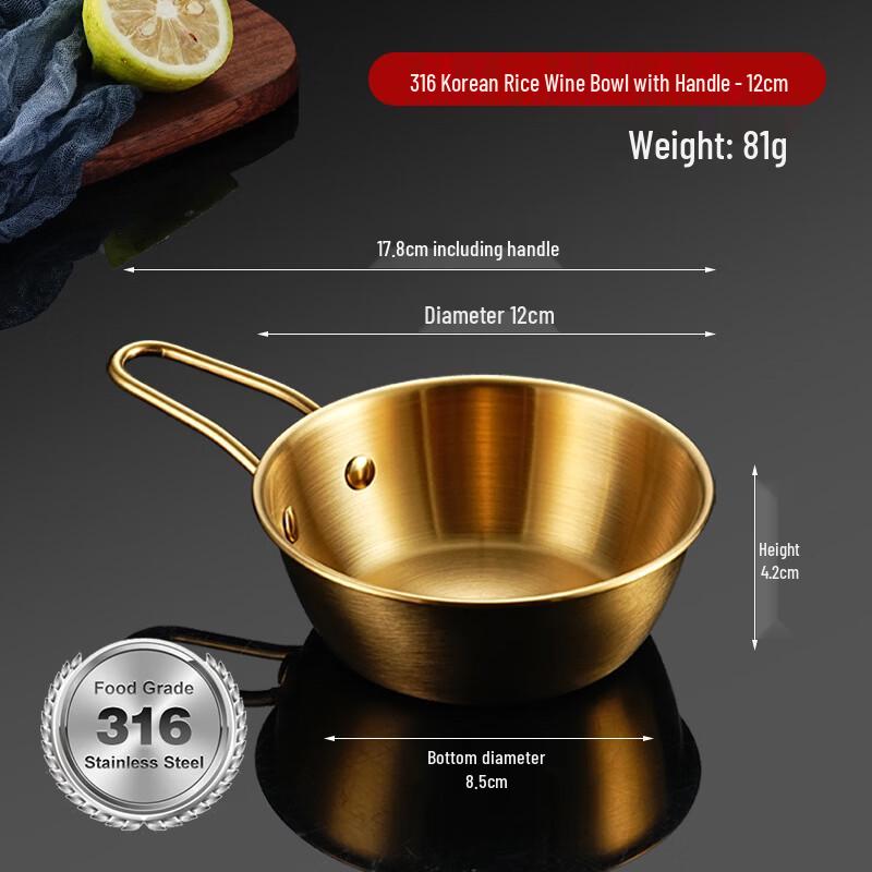 Zhishi Korean Style 316 Stainless Steel Rice Wine Bowl