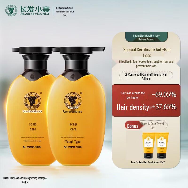 

Long Hair Village Rice Water Anti-Hair Loss Hair Care Set