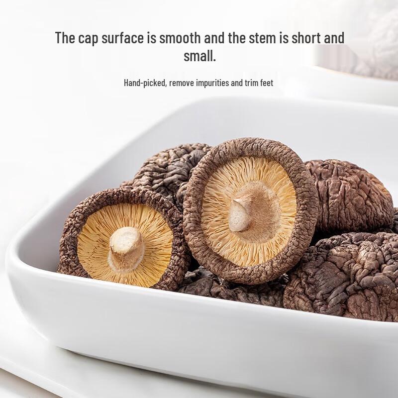 Fang Jia Pu Zi Six-Star Shiitake Mushrooms