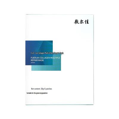 Fu Er Jia Collagen Repairing Facial Mask (5-Pack)