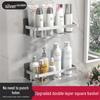 Wall-Mounted Corner Shelf: Space Aluminum Bathroom Storage Rack