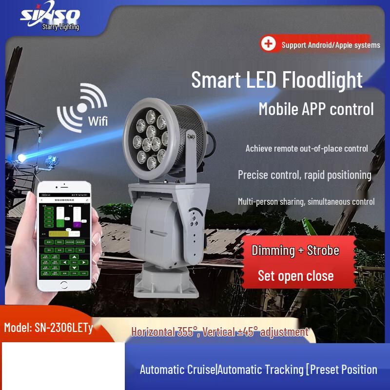 Sinso Remote App-Controlled LED Outdoor Searchlight