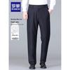 ROMON Men's High-Waisted Straight Fit Casual Trousers