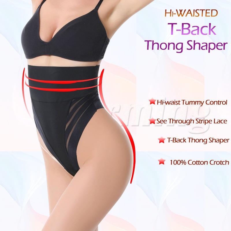 Women High Waist Striped Mesh Tummy Control Butt Lift T Back Thong Panty