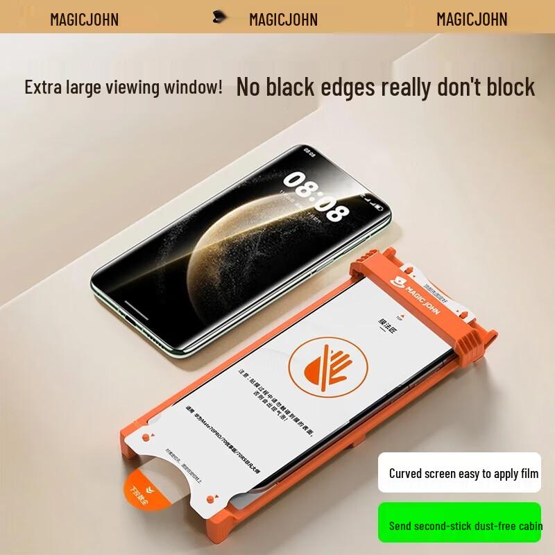 

Защитное стекло для экрана серии Honor Magic8