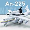 Металева модель літака АН-225 «Мрія» Авіаліній СРСР, Максимальний транспортний літак, Колекція моделей Diecast, Модель винищувача, Настінна прикраса