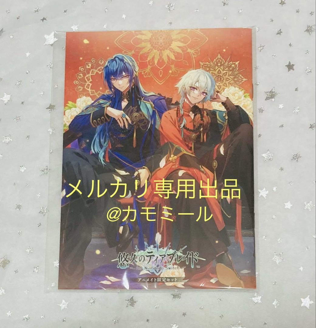 

[USED] Eternal Tear Blade Animate Limited Set Bonus Booklet