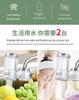 Jingen JN-21 Kitchen Faucet Water Purifier
