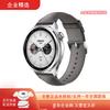 Ceas inteligent Xiaomi Watch S4 (Versiunea CN)
