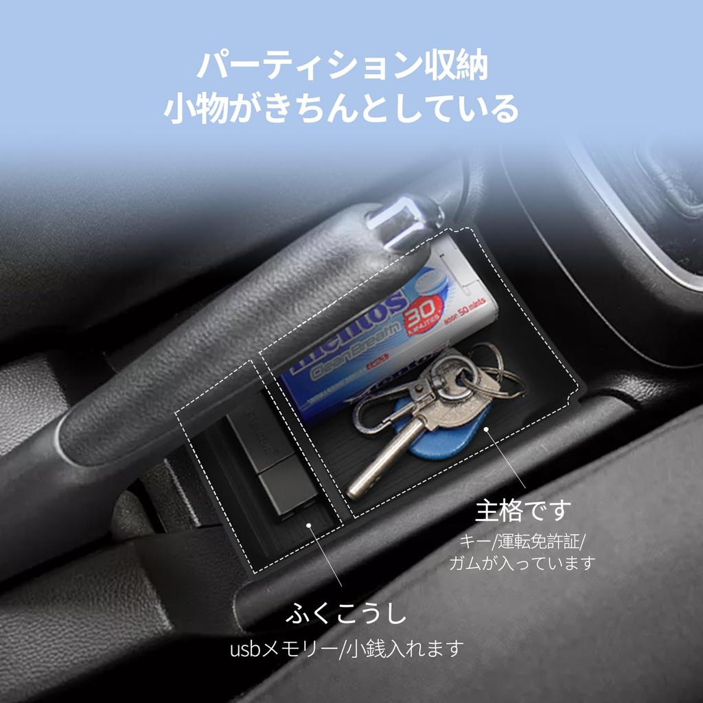 ZUNDUO Compatible Suzuki Swift Sports ZC Type ZC33S Type (2017 and Up) Console Storage