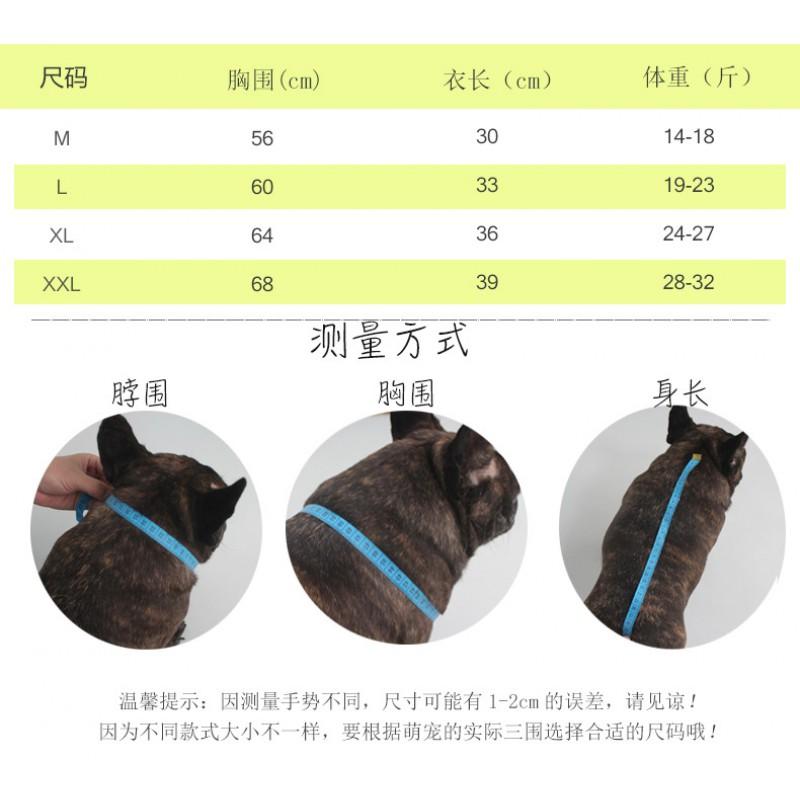 Thick Fleece Dog Vest French Bulldog Pug Corgi Shiba Inu Winter Warm Pet Clothing