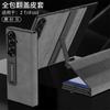 For Samsung Galaxy Z TriFold Case Matte Leather Flip With Film Protector Business Mobile Phone Cover