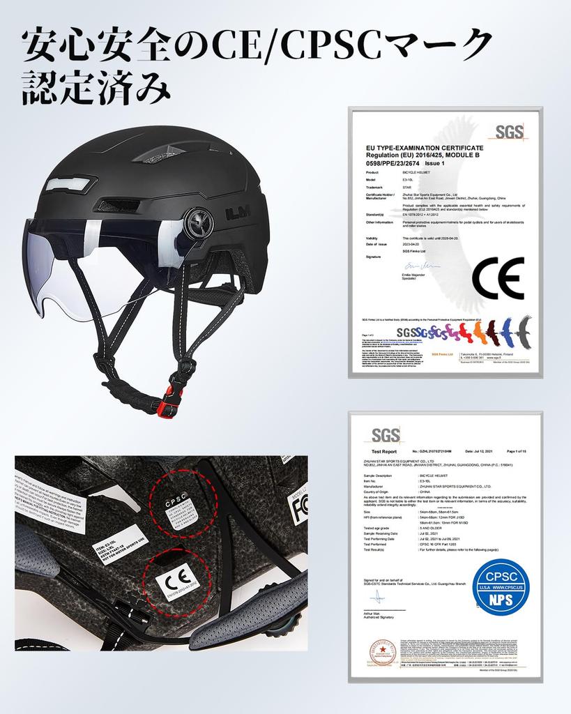 ILM Bicycle Helmet for Adults with LED Night and Adjustable Unisex Light, Light, Visor, CE/PSE/CPSC/ASTM/EN1078 Certified, Lightweight, Breathable,