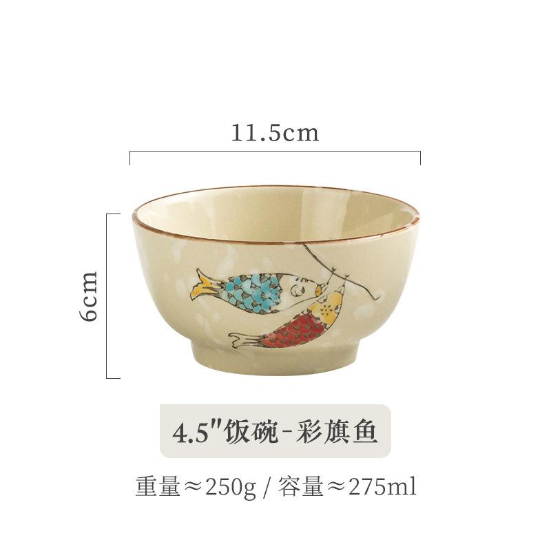 Cat Series Ceramic Home Japanese Rice Bowl 4.5 Inches