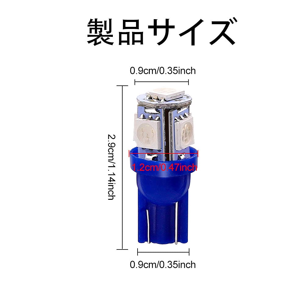 Aoling T10 LED Bulb, Blue and Blue High Brightness 5SMD Explosion License Lamp Room