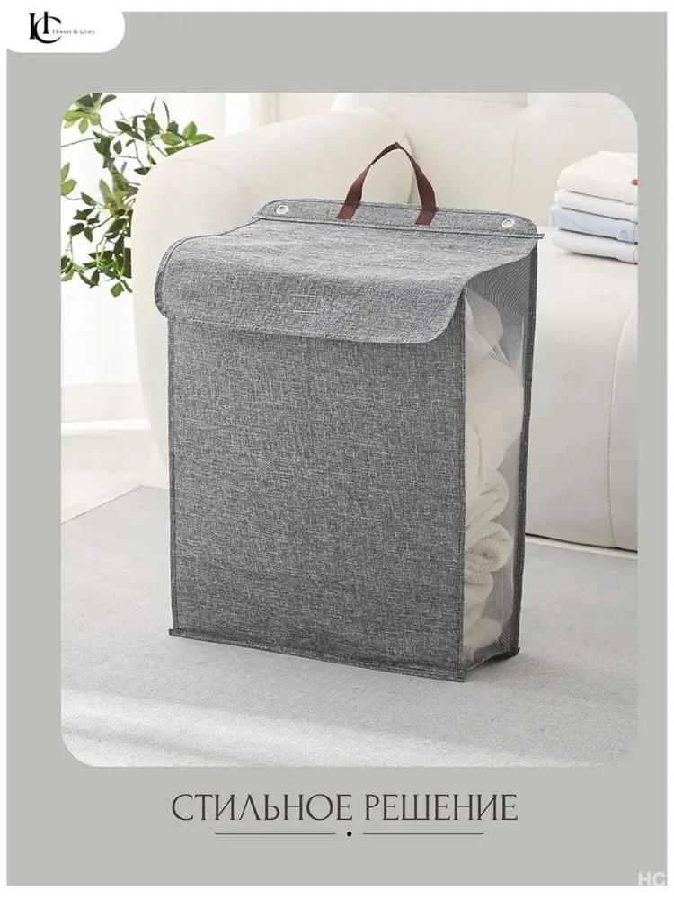Foldable Fabric Storage Box, 45*35*26cm, With Lock.