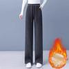 Wide-leg Pants Women's Autumn and Winter Fleece Thickened Loose and Thin Extra Large-size Women's Straight Casual Trousers