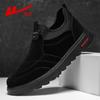 Warrior Men's Breathable Slip-On Casual Shoes
