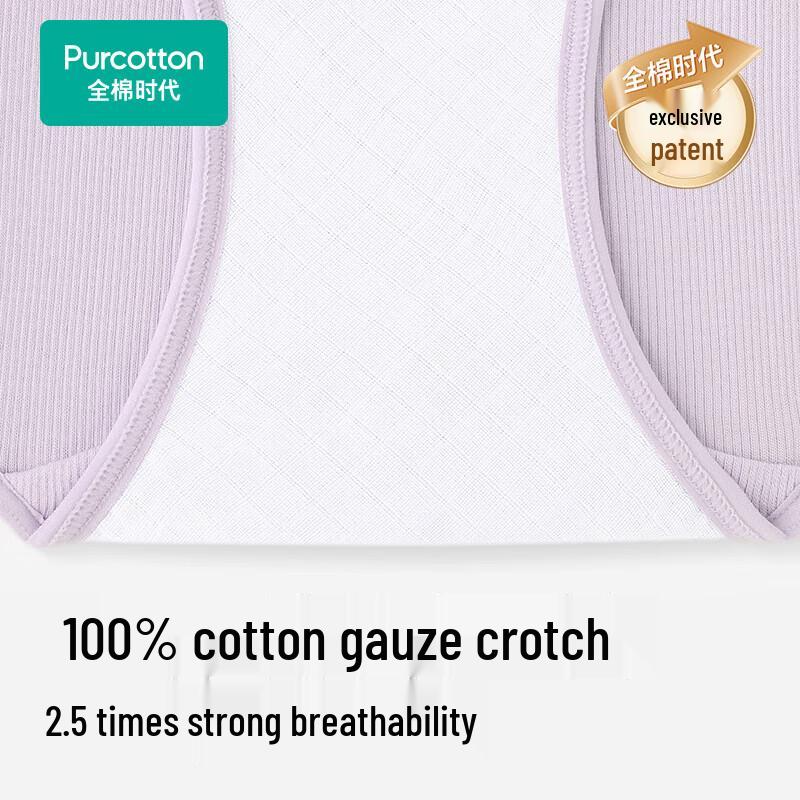 PurCotton Maternity Low-Waist Seamless Cotton Underwear PUN2420