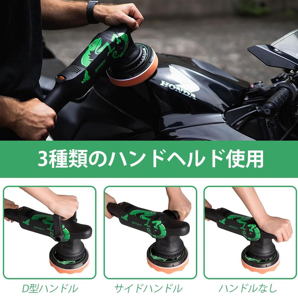 BATOCA T1 Electric Car 15mm Random Corded 700W Powerful for Polishing and Scratch Car Care Storage Japanese Instruction Manual Included Dual-Action