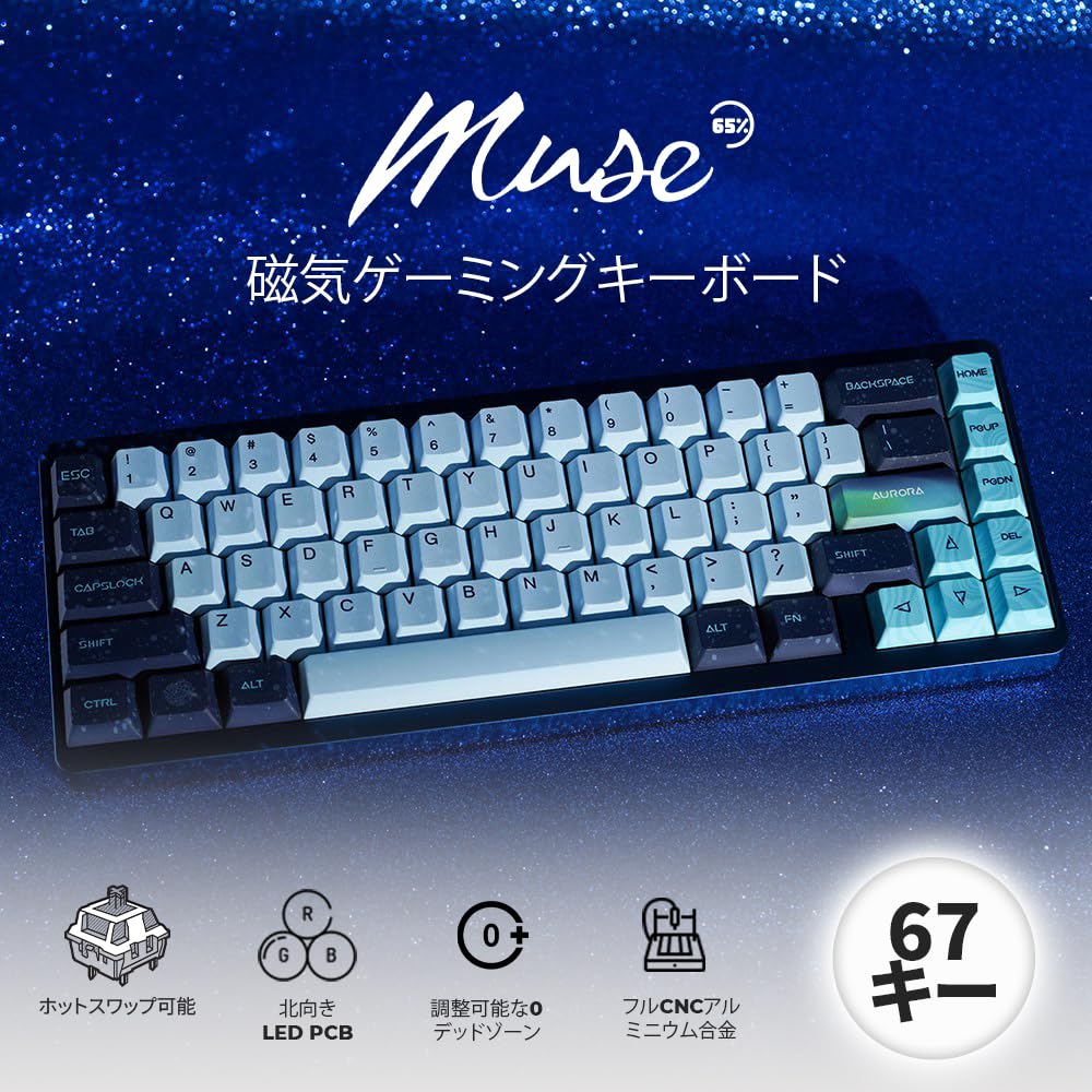 Mechkeys VARMILO Muse65 Gaming CNC Machined Aluminum Alloy Wired Magnetic White Switch Keyboard with Adjustable Triggers for FPS Games Keyboard,