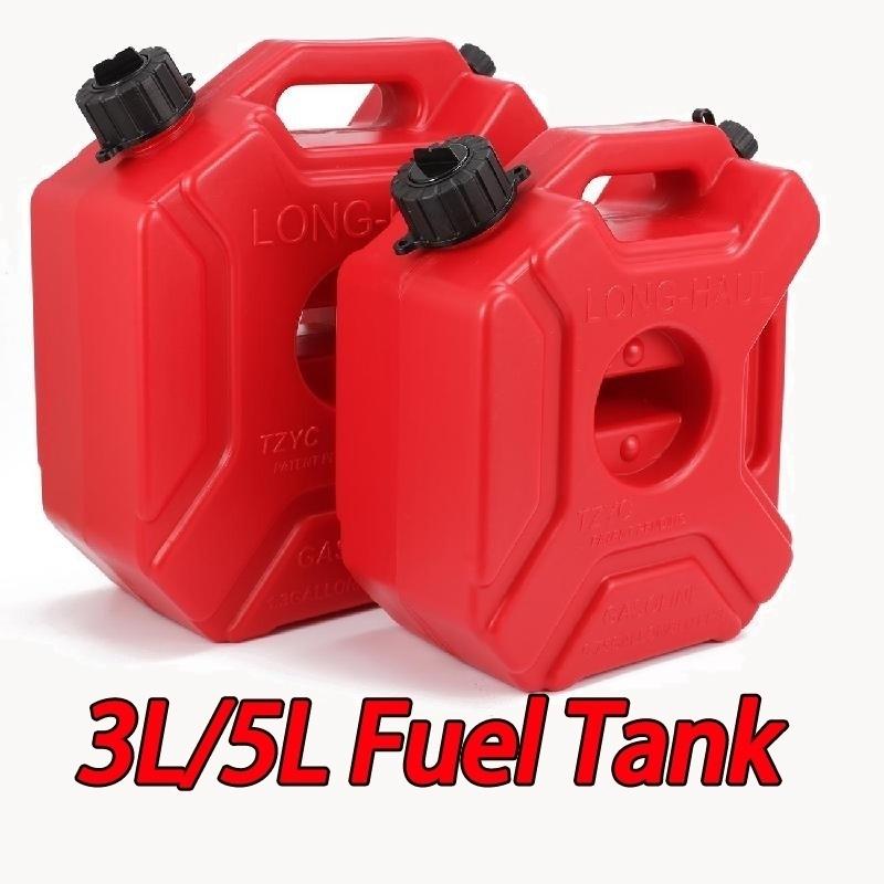 Universal Motocycle 3L 5L Fuel Spare Petrol Tanks Gas Gasoline Oil Container Can