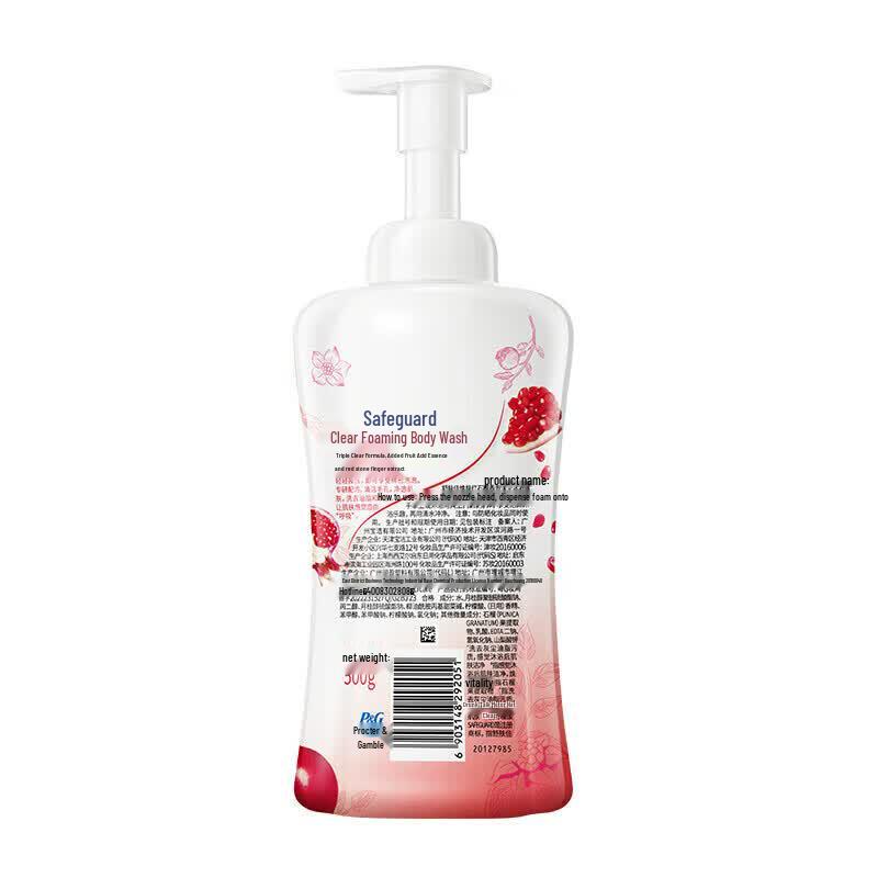 Safeguard Red Pomegranate Bubble Body Wash Twin Pack