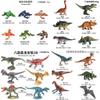 Mini Dinosaur Model Set Plastic For Kids Educational Collection
