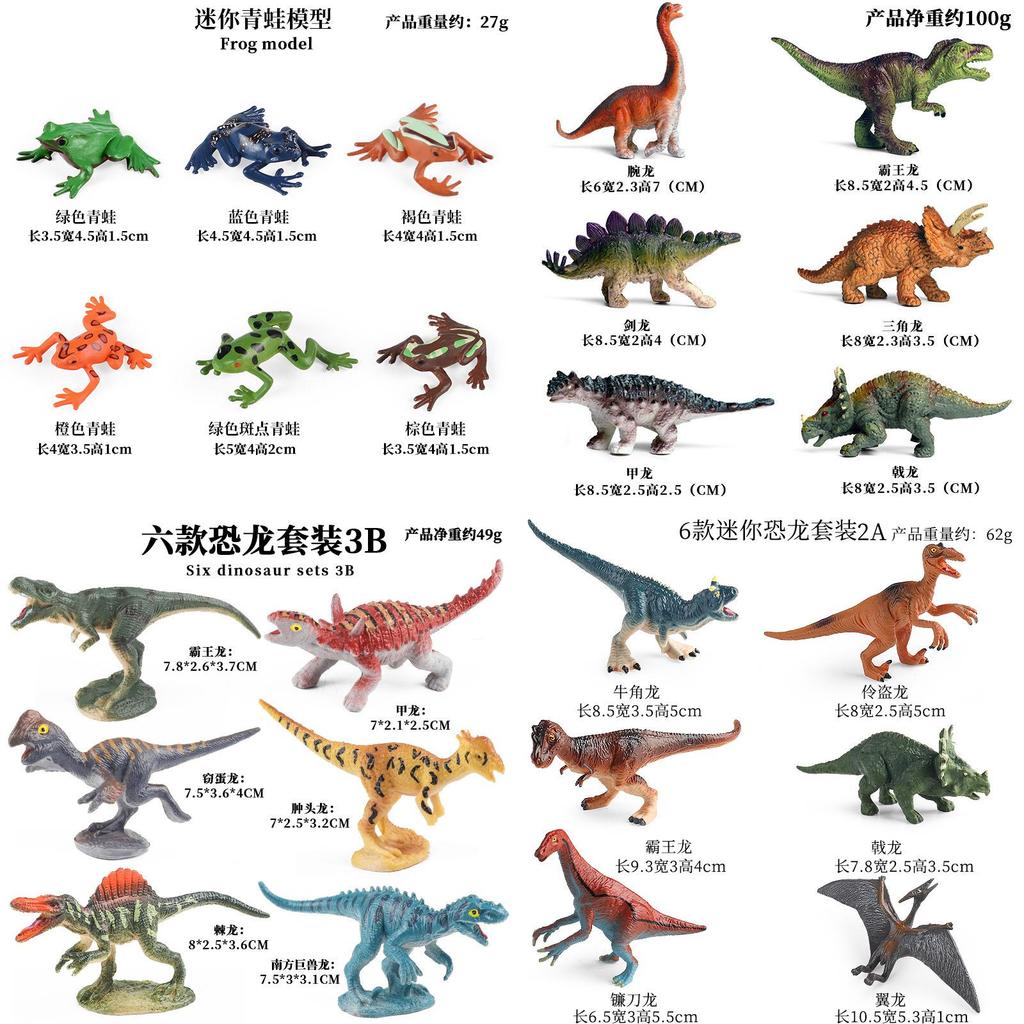 Mini Dinosaur Model Set Plastic For Kids Educational Collection