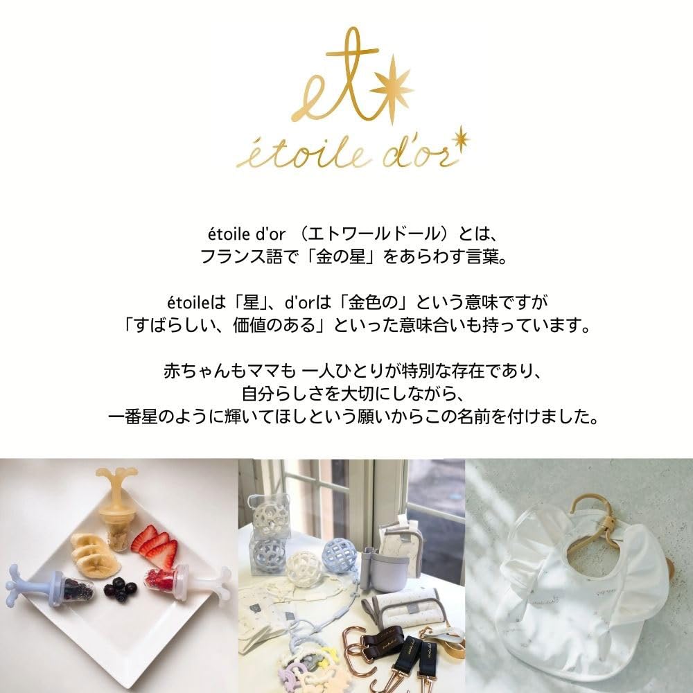 Etoile Doll Silicone Baby Ball, Light Blue