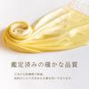 80th Birthday Celebration Silk Gradient Stole in Yellow Gift 45x180cm [Pashmina Collection] 100% Freesia, Boxed,