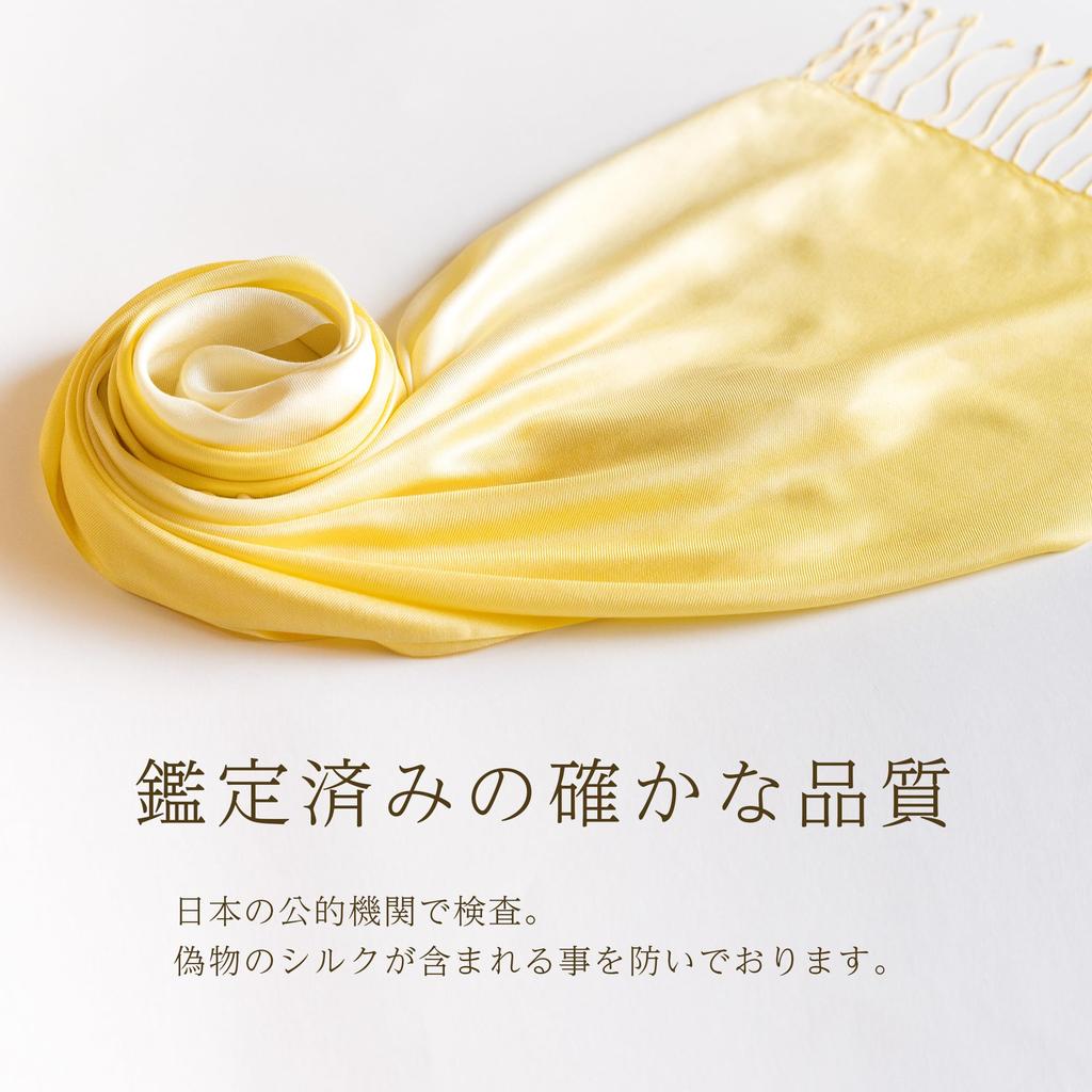 80th Birthday Celebration Silk Gradient Stole in Yellow Gift 45x180cm [Pashmina Collection] 100% Freesia, Boxed,