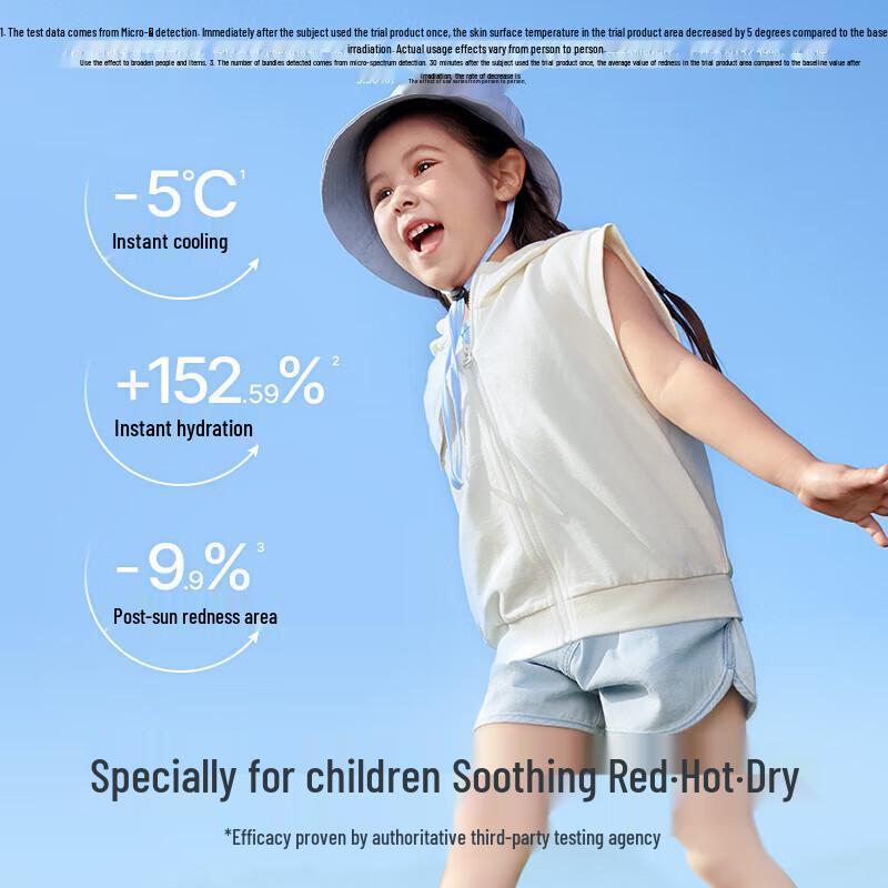 Hi!papa Children's Cooling Sorbet Cream