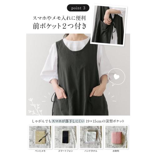 Chalino Apron for Women, Plus Size, Cute and Stylish