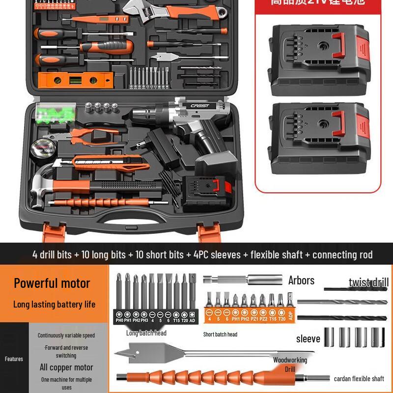 Rede Cordless Drill & Home Tool Kit CN plug (adapter included)
