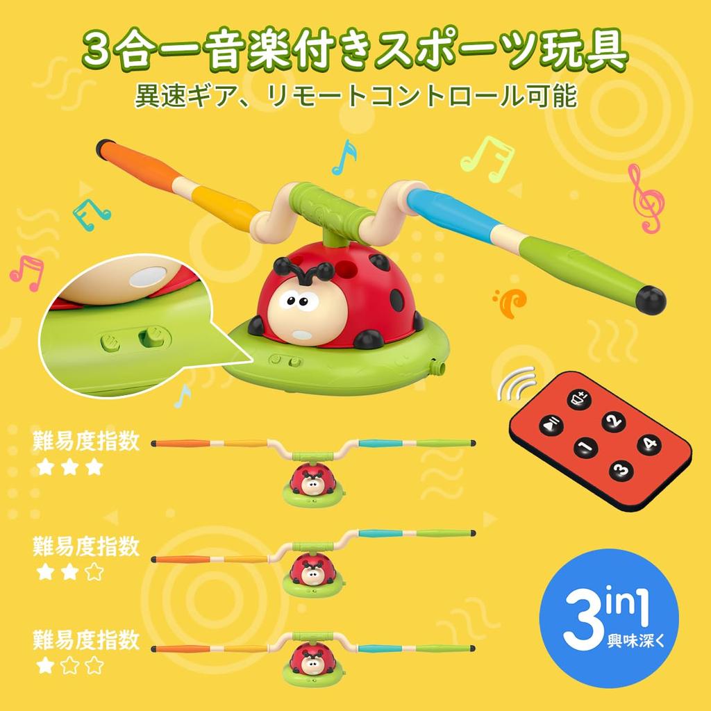 3-in-1 Ladybug Electric Toy for Kids and Toddlers, Includes Jump Rope, Rocket Launcher, and Ring Toss, with Music and Remote Control, Perfect for
