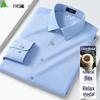 Shanshan Men's Linen Modal Long Sleeve Wrinkle-Free Business Casual Shirt