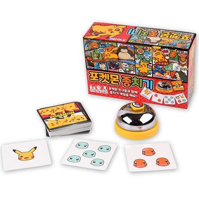 Bunnyland Pokemon Bell Ringing Game, Popular Korean Game