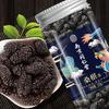Selected Mulberry Tea