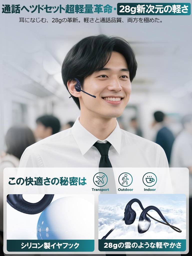 Newly Released Bluetooth Headset G2 for Calls Only, Earaku (2025 Edition), with Mic, Call-Only, Noise-Canceling, Japanese Voice Guidance, Wireless Ear