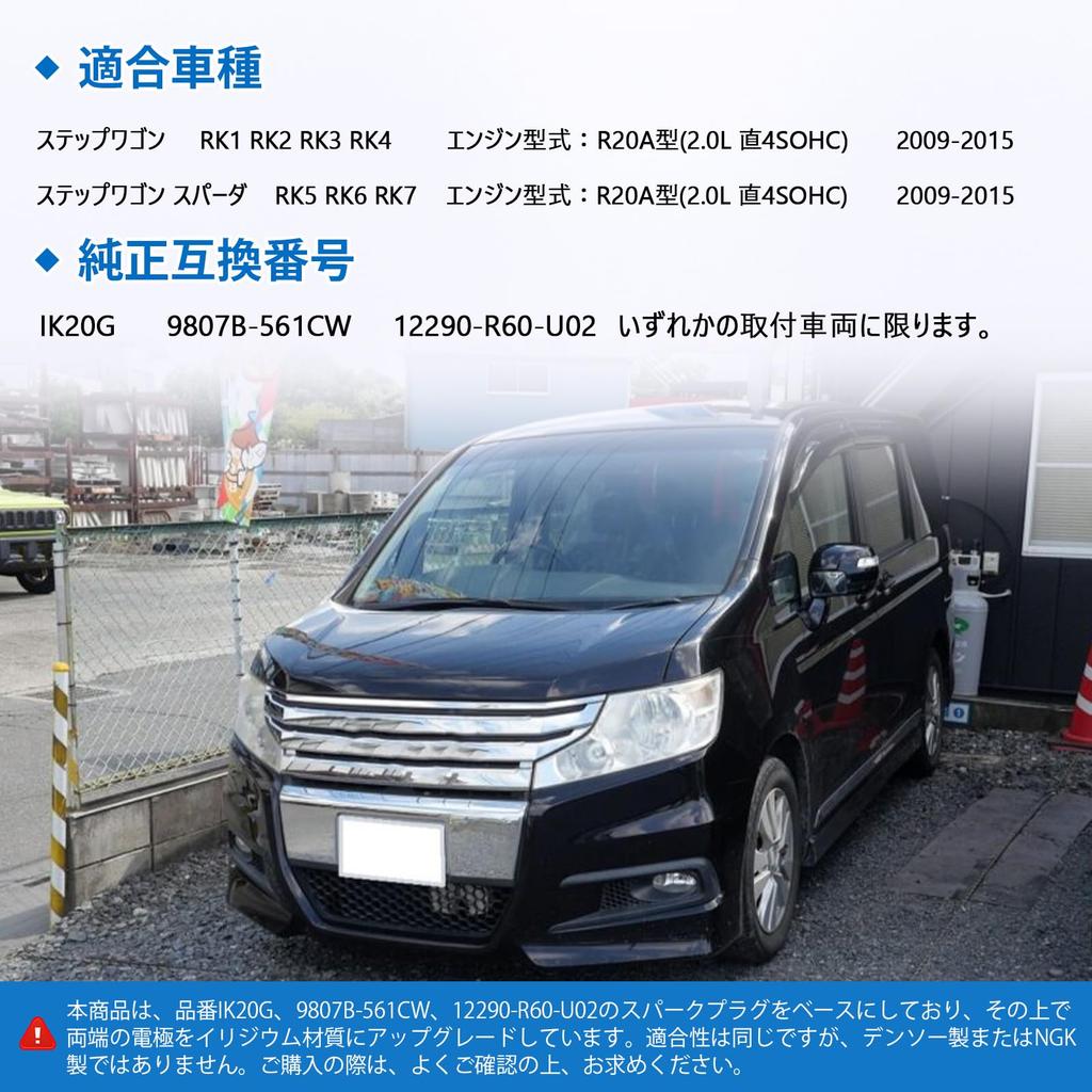 4er-Pack Doppel-Iridium Premium RX Zündkerze Step Wagon RK1 RK2 RK3 RK4 RK5