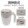 304 Stainless Steel Automatic Stirring Mug Magnetic Rotating Cordless One Button Start Fast Cooling For Coffee Milk Lazy People