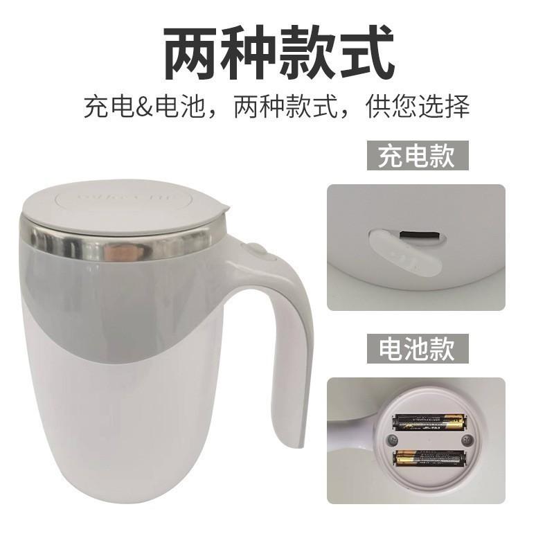 304 Stainless Steel Automatic Stirring Mug Magnetic Rotating Cordless One Button Start Fast Cooling For Coffee Milk Lazy People