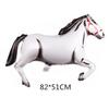 Galloping Horse Racing Festival Western Cowboy Hat & Boots Foil Balloon Set