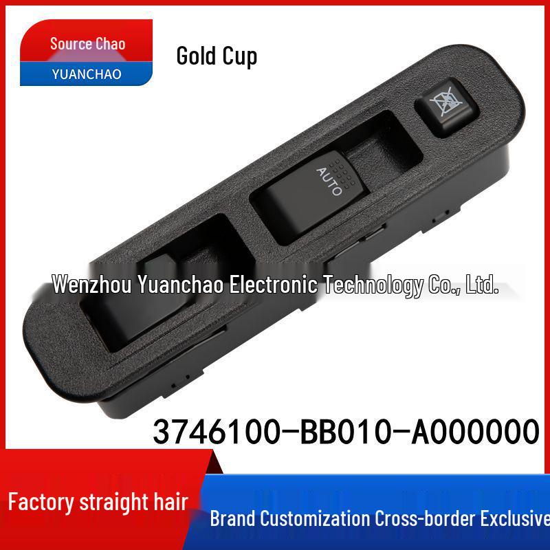 Jinbei New X30/X30L Electric Power Window Switch 3746100-BB010-A000000 Electric