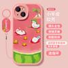 Summer Watermelon Apple 17 Mobile Phone Case New 16promax Women's 15pro Protective Case All-inclusive Silicone Sticker