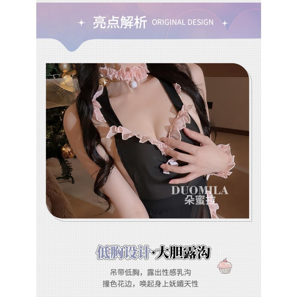 Domila Sexy Lingerie Seduction Sexy Maid Seduction Maid Uniform Perspective Cos Costume Pure Lust Pajamas