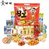 Pacote de Presente com Lanches Variados Want Want 650g